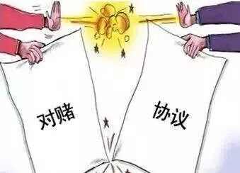 投资人与公司股东“对赌”条款何时有效？