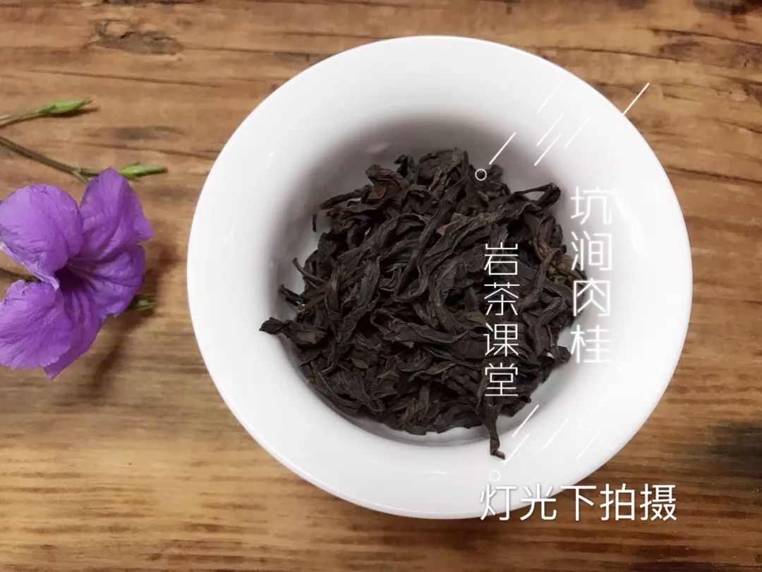 岩茶，为什么不能用冰箱保存？