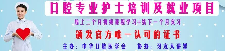 口腔ct怎么拍摄【科普】什么是牙科CT？牙科CT在种植牙中的运用_https://www.jmylbn.com_新闻资讯_第10张
