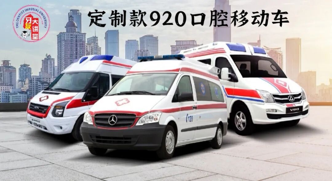 口腔ct怎么拍摄【科普】什么是牙科CT？牙科CT在种植牙中的运用_https://www.jmylbn.com_新闻资讯_第11张