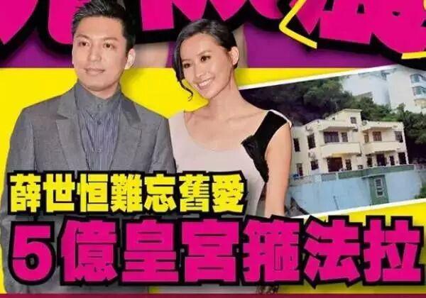 国外秘密结婚！前任的5亿豪宅都不要了？（组图） - 15