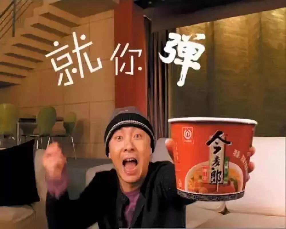 范现国带着以"弹"为特色的"今麦郎"挺近城市,并邀请香港演员张卫健为