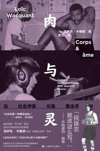 古怪的人，古怪的故事