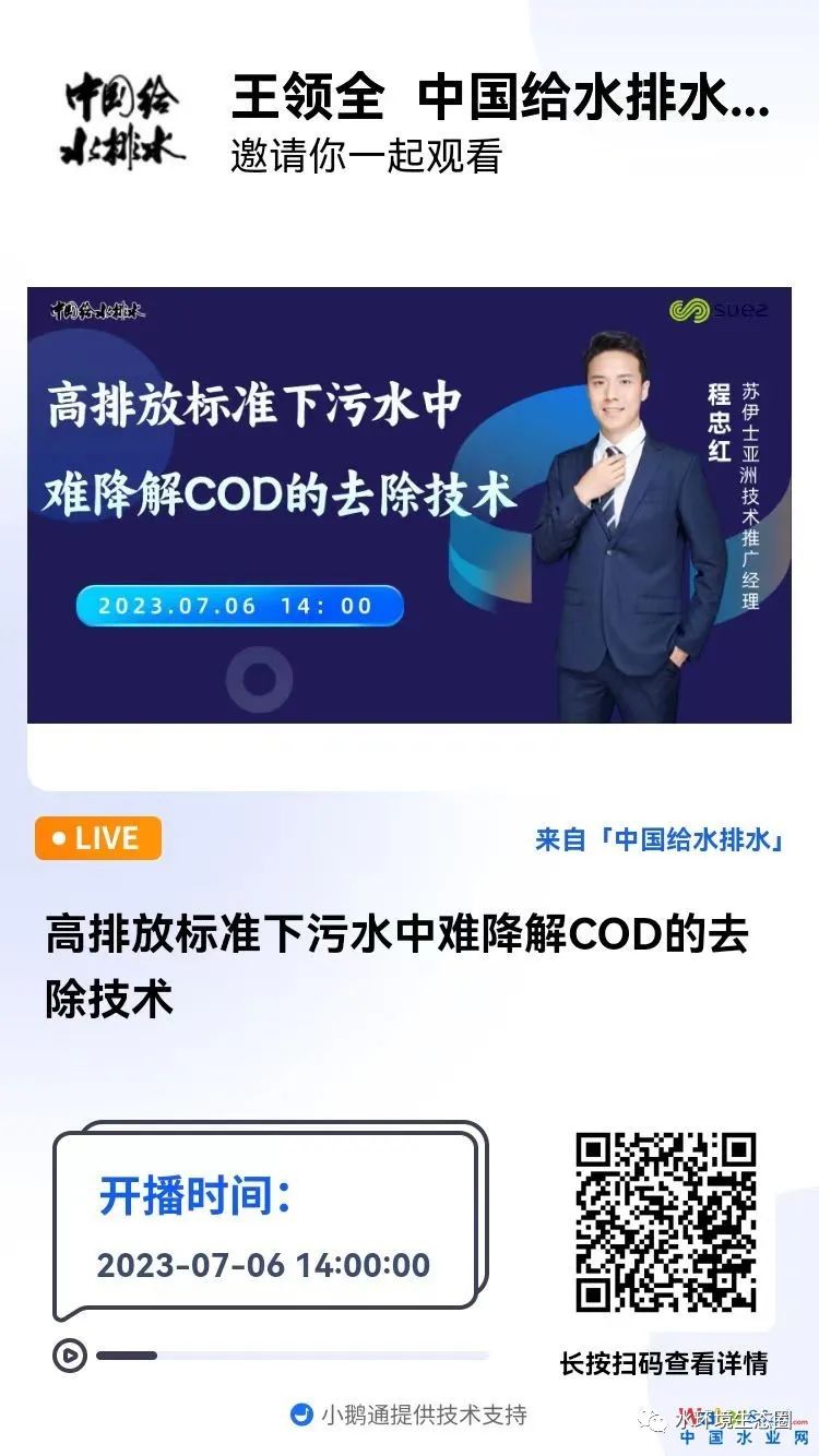 点击打开原图 图片