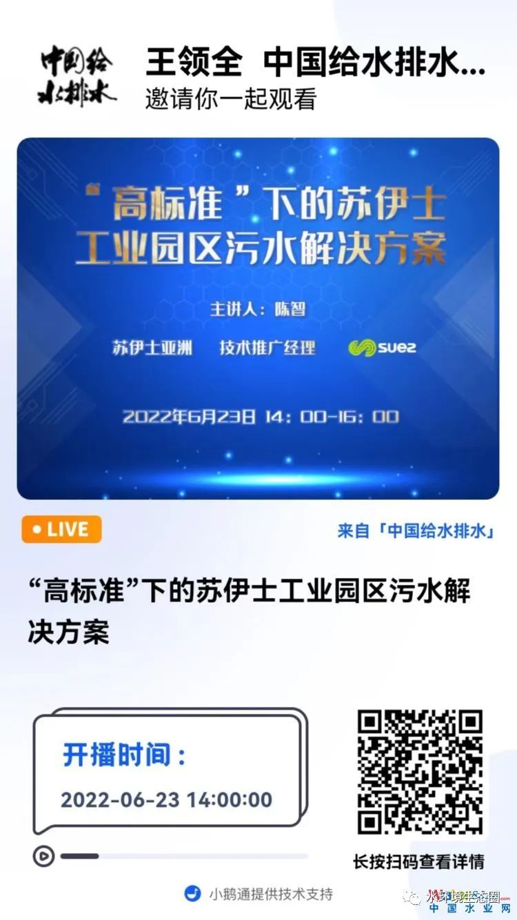 点击打开原图 图片