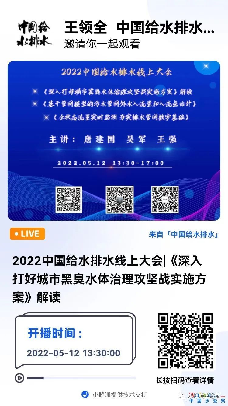 点击打开原图 图片