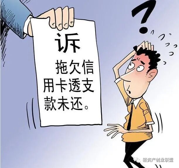 信用卡支付超出限额_信用限额超出支付卡额度_信用限额超出支付卡还能用吗