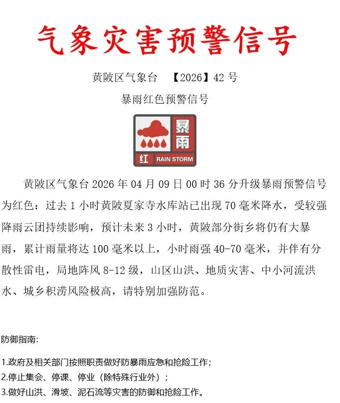 微信图片_20260409004505.png