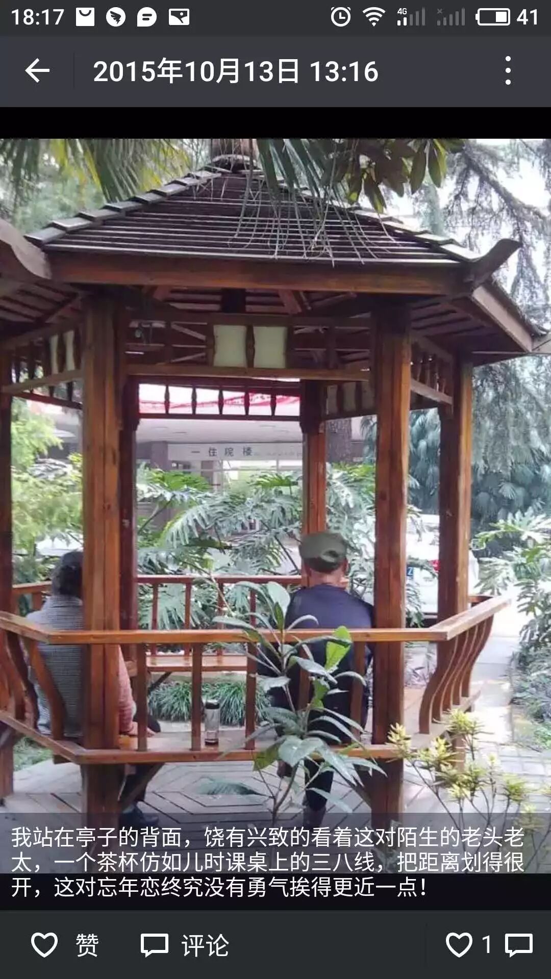 我是如何作死极品女友的！