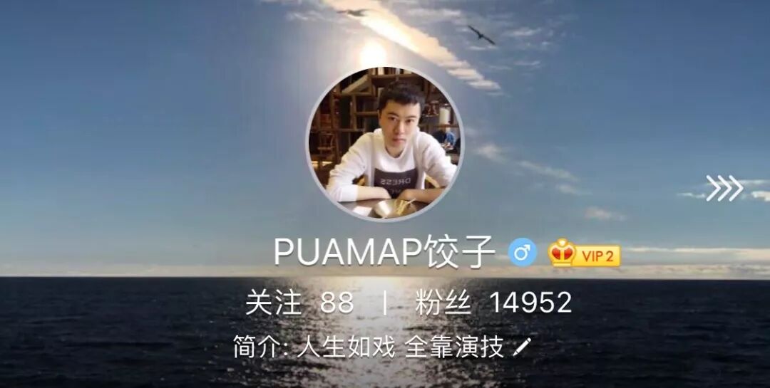 《中国把妹达人》 第一章01