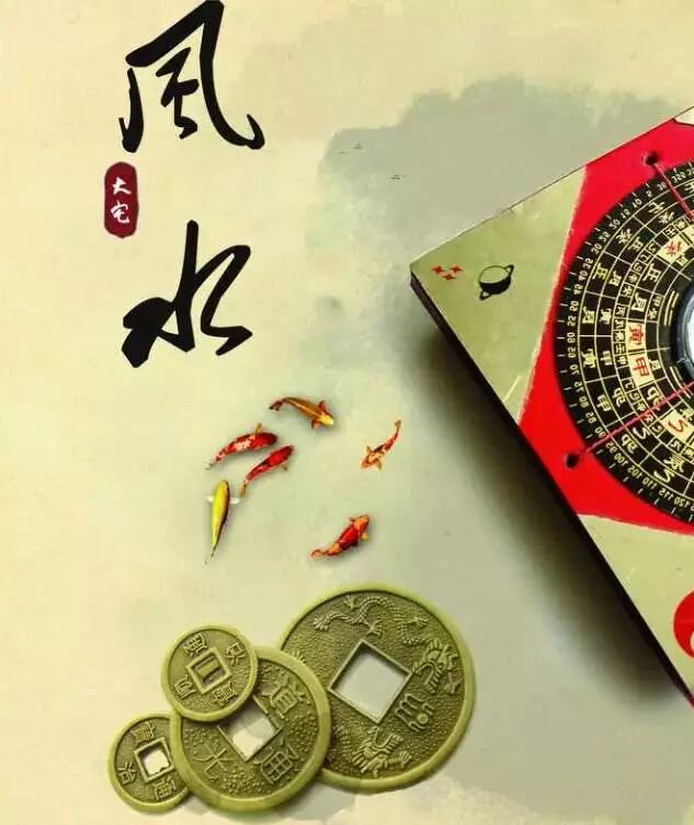 阳宅风水直断及化解招法 ！