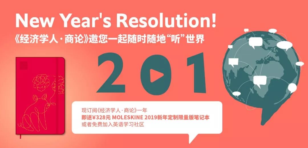 



五大观点，洞察2018 | 商论年度精选
