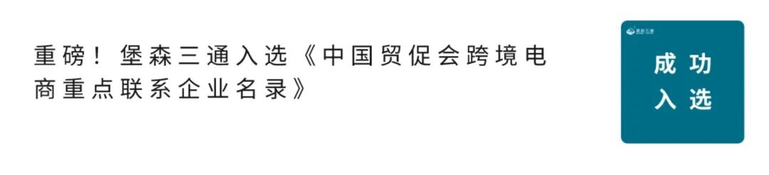 事关出口！3月有多条行业新规即将生效