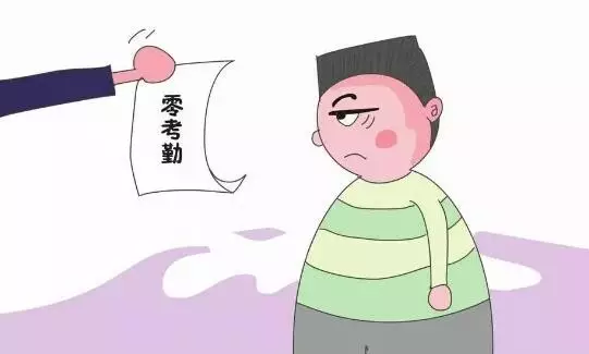 劳动纠纷中败诉的十大情况汇总 劳动纠纷中败诉的十大情况汇总