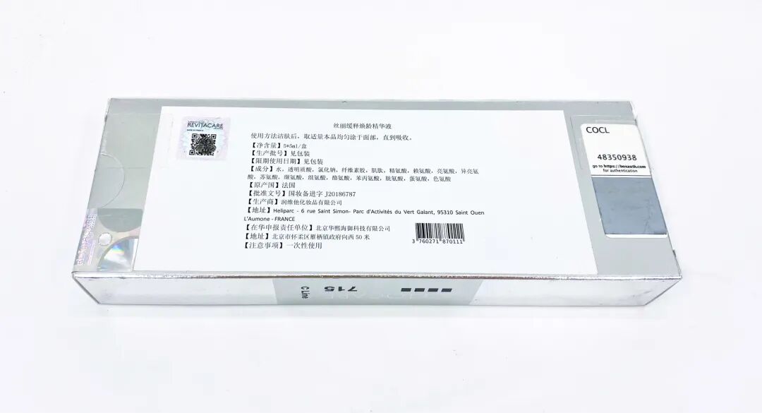 冷敷贴怎么申请批文批文版丝丽715科普_https://www.jmylbn.com_新闻资讯_第2张