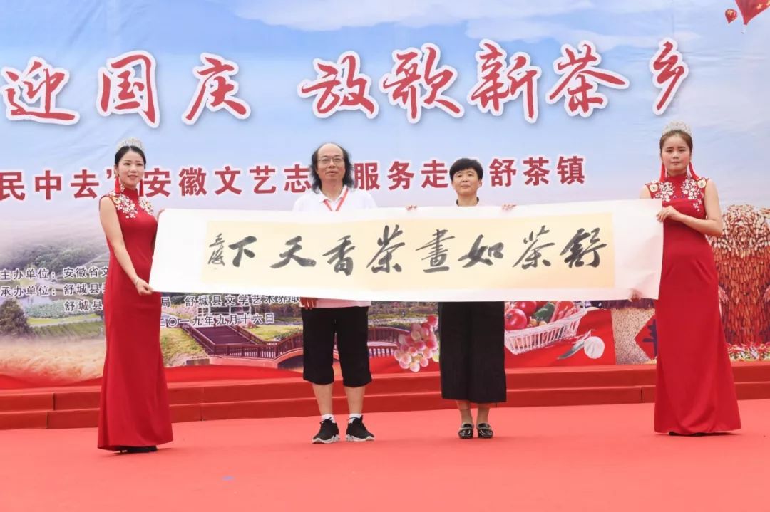 14名家名作赠舒茶1.JPG