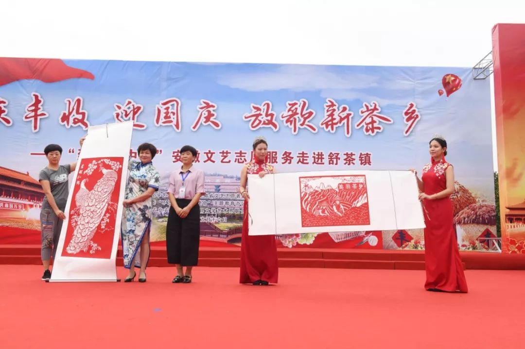 16名家名作赠舒茶3.JPG