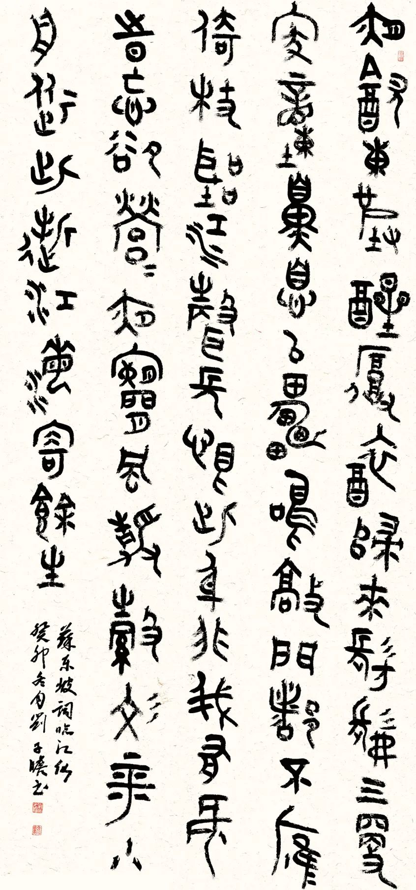 、1475-001 刘子瞻83+183.jpg