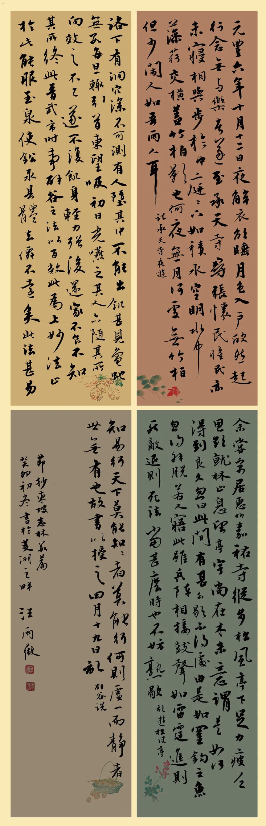 、1453-001  汪雨薇  49+178.jpg