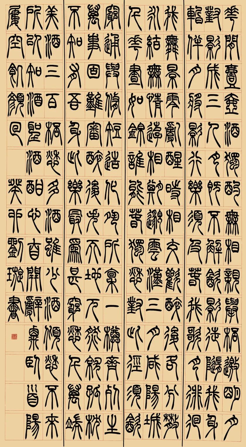 、1452-002 刘璇  96+178.jpg