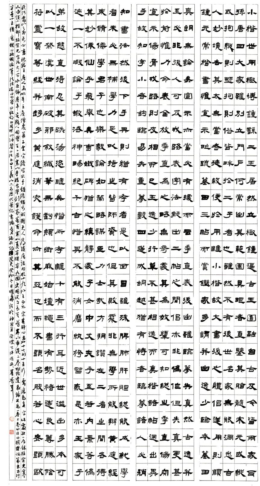 、1575-003李曜华94+180.jpg