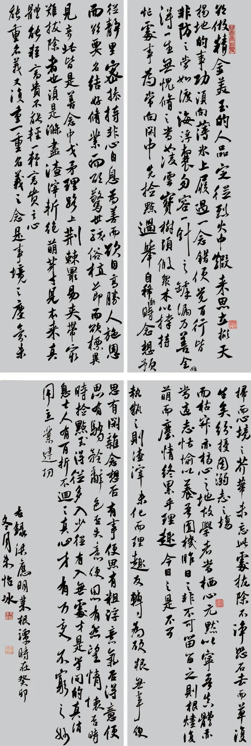 、1443-002　朱怡冰52+155.jpg