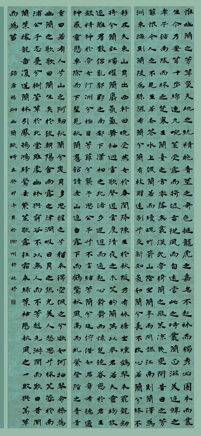 1503-001  许婉婷  84+180.jpg