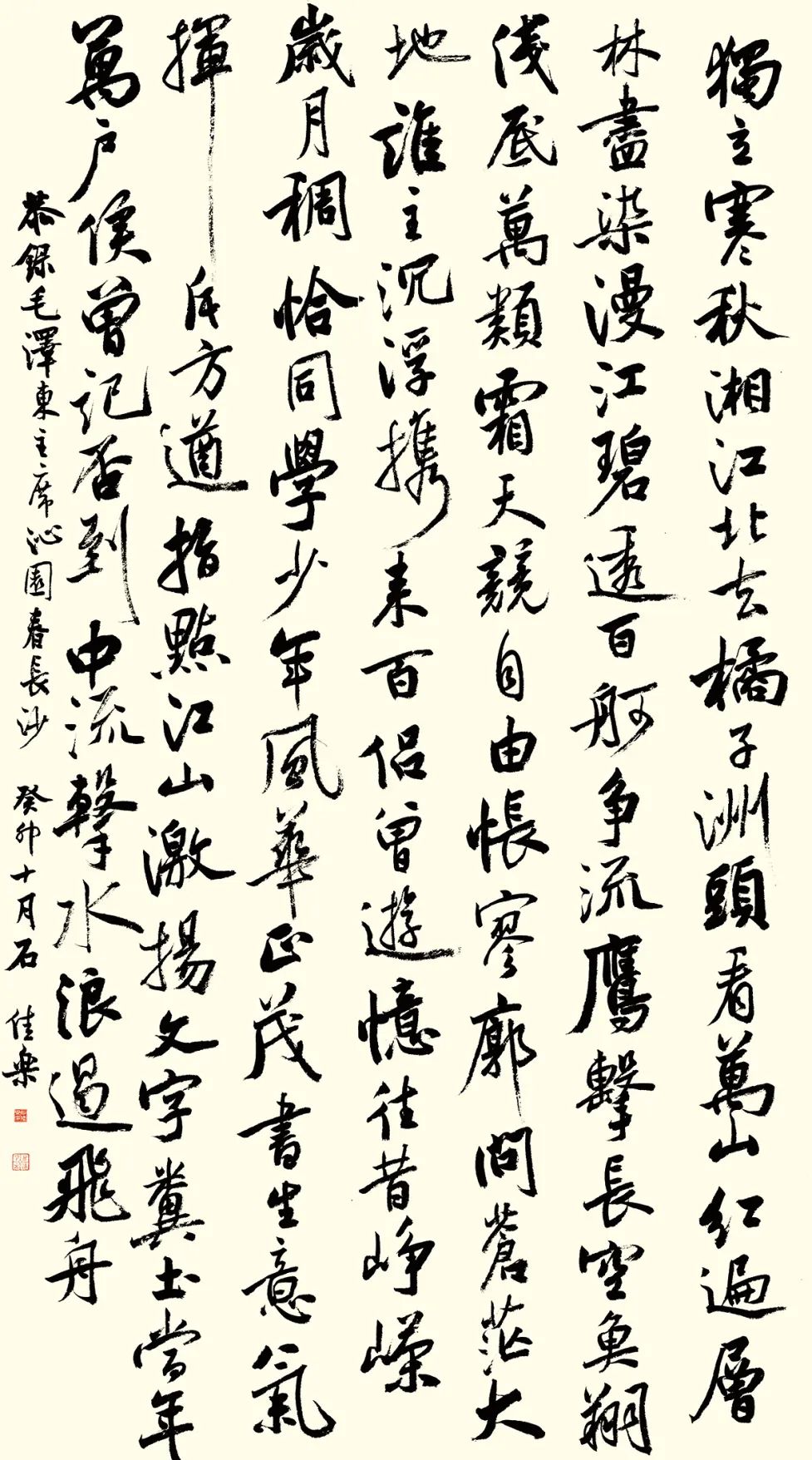 、1578-002石佳乐97+180.jpg