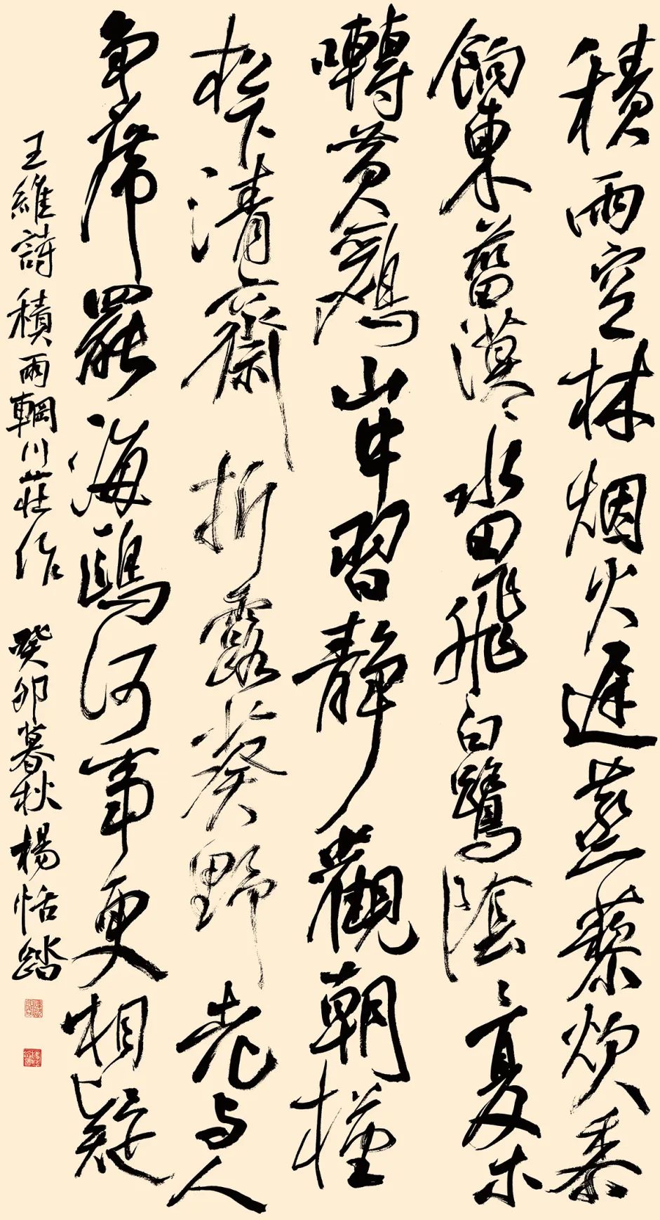 、1582-002杨恬踏97  180.jpg