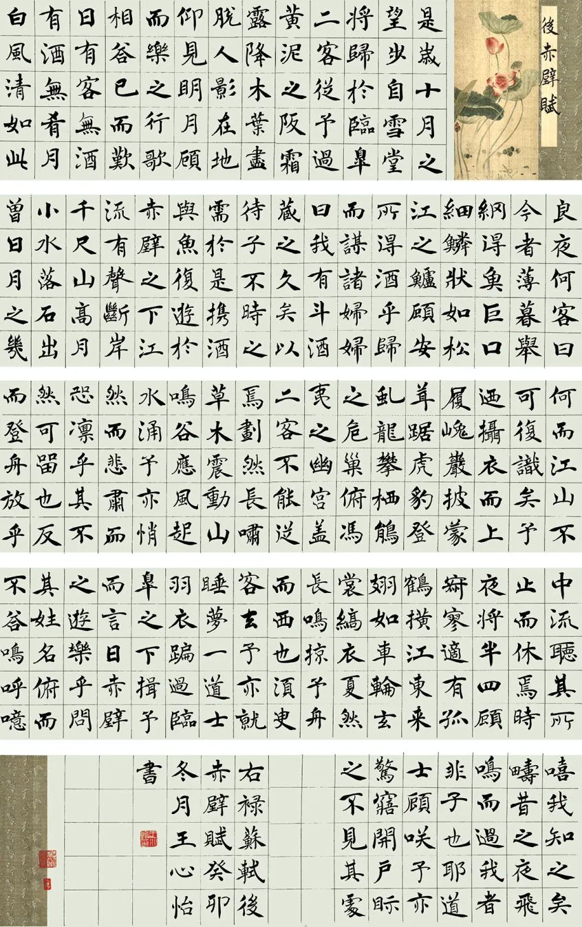 、1569-001  王心怡.jpg
