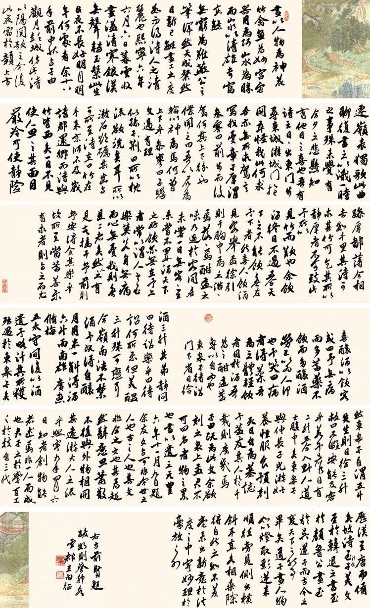 、1476-001王向征97+173.jpg