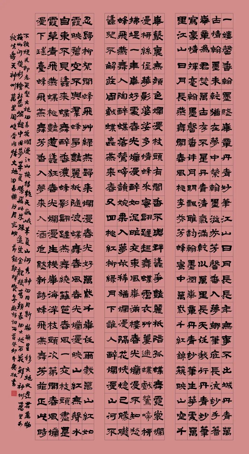 1501-001  牛奥林  97+180.jpg