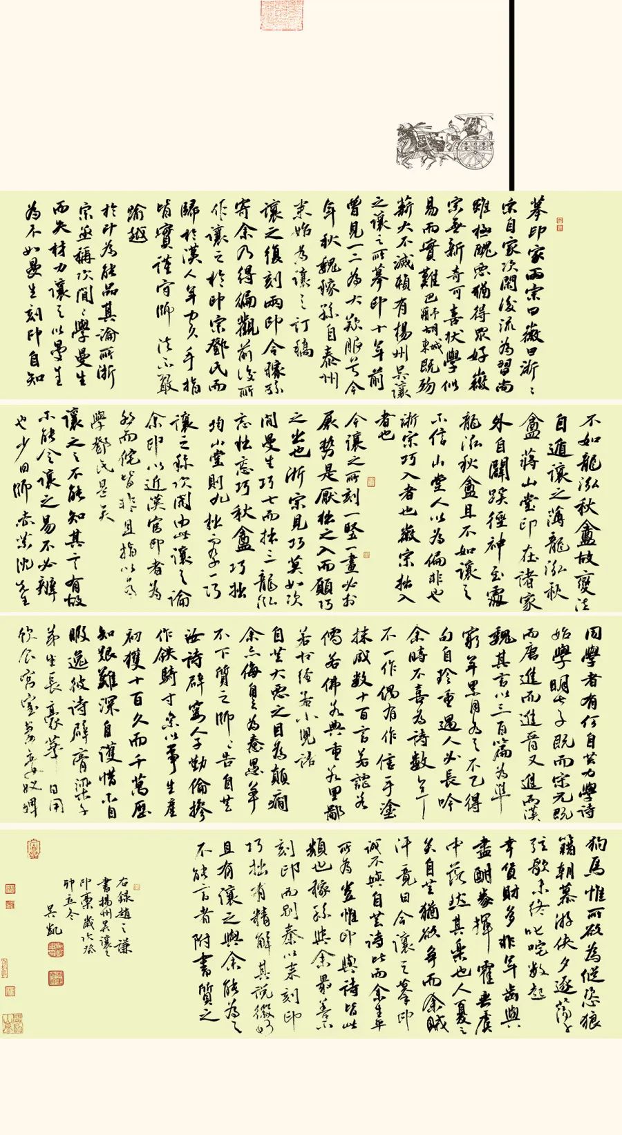 、1573-002吴恺95+180.jpg