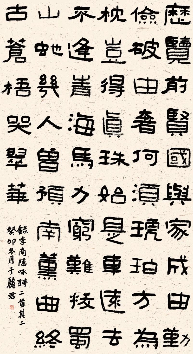 、1581-002(1)于丽君.jpg