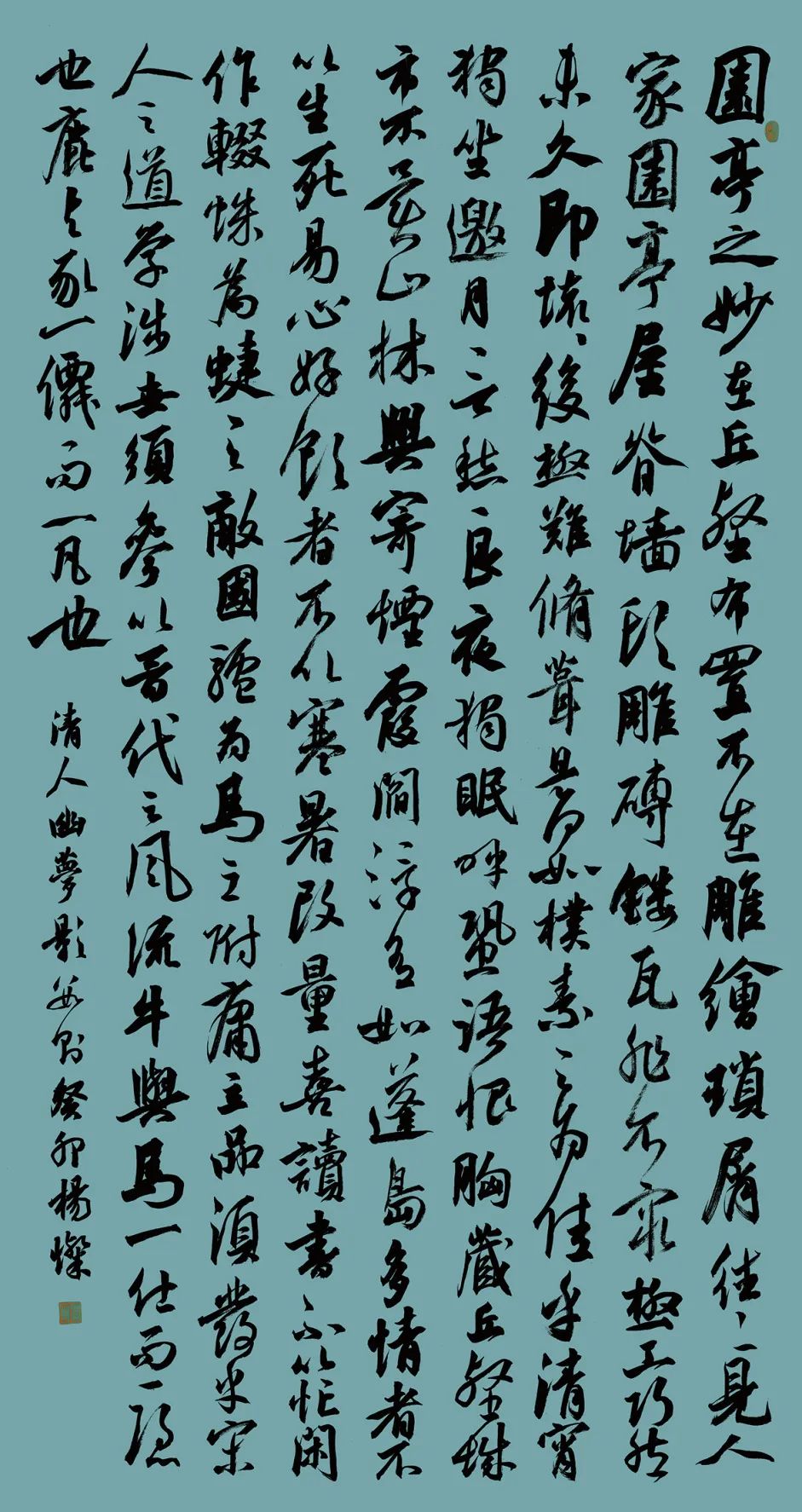 杨灿180+96.jpg