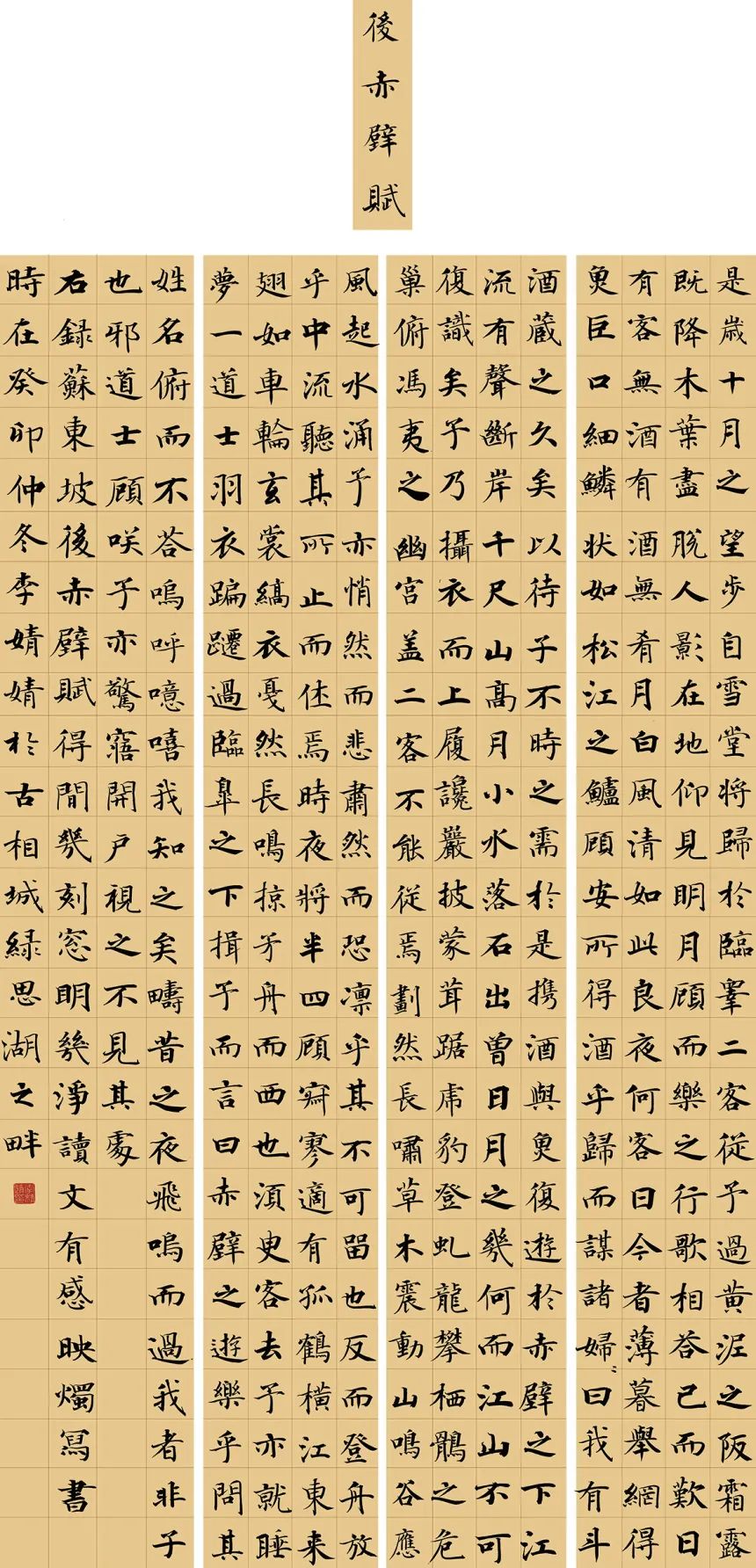 、1589-001   李婧婧83+171.jpg