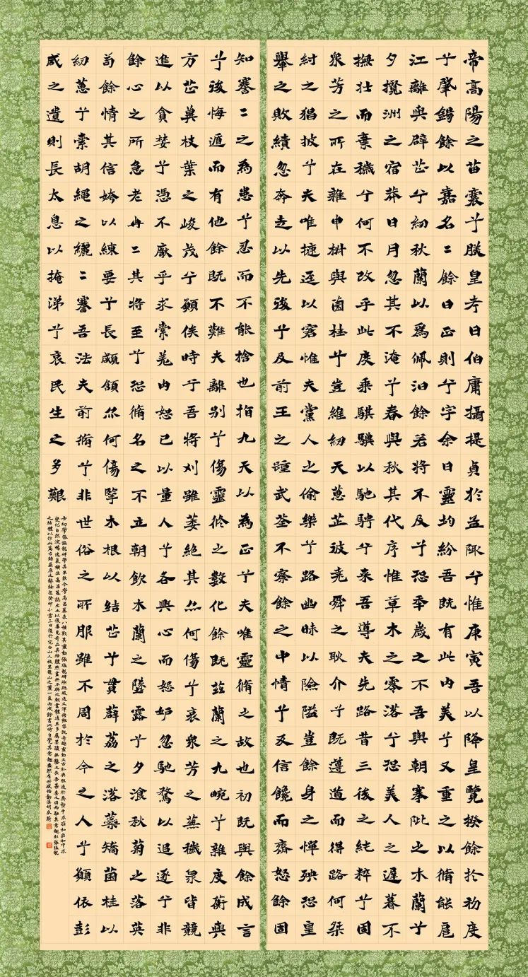 、1583-004胡辰蔚98+178.jpg