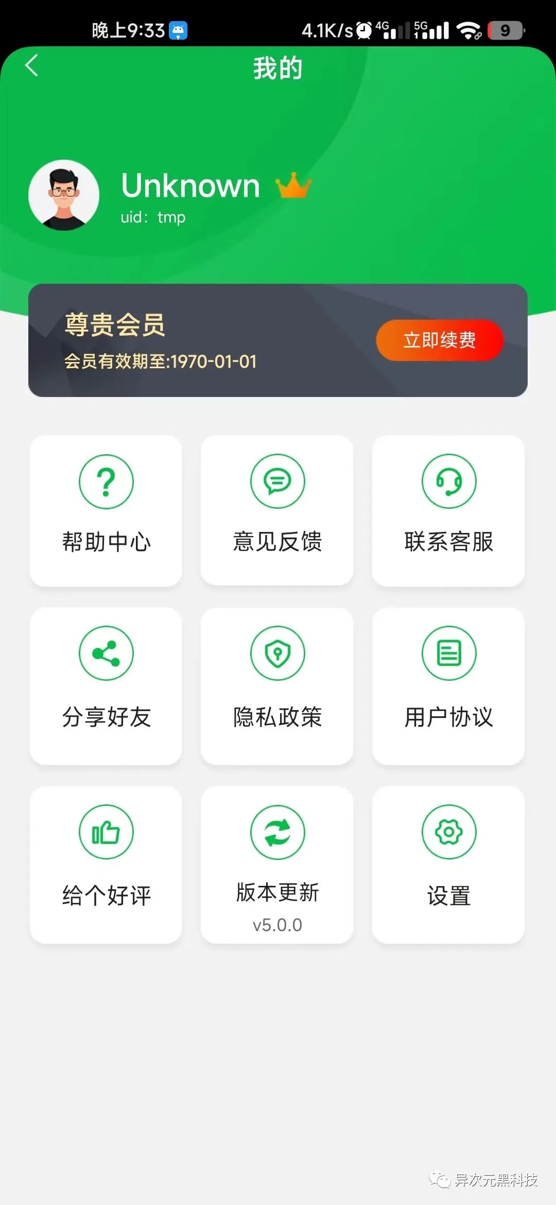 圖片
