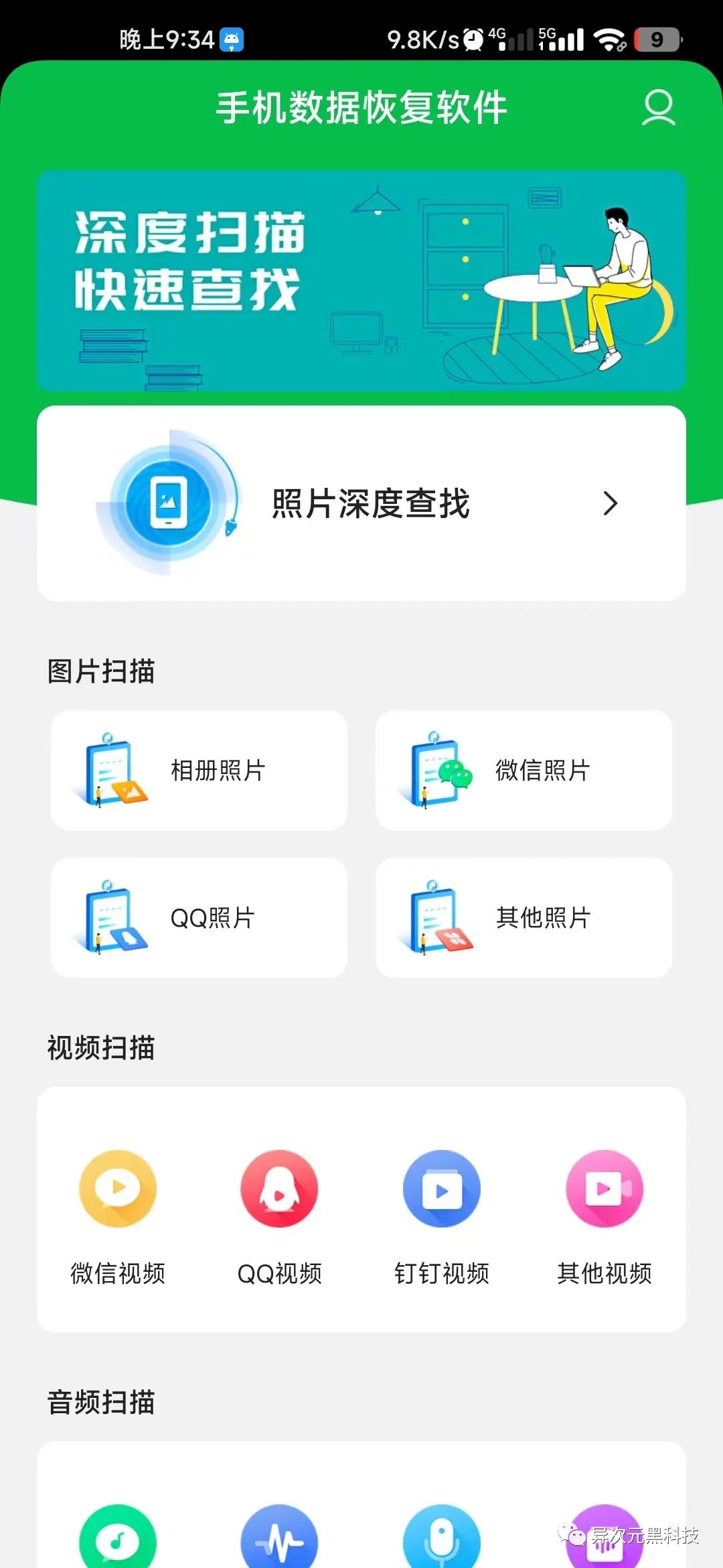 圖片