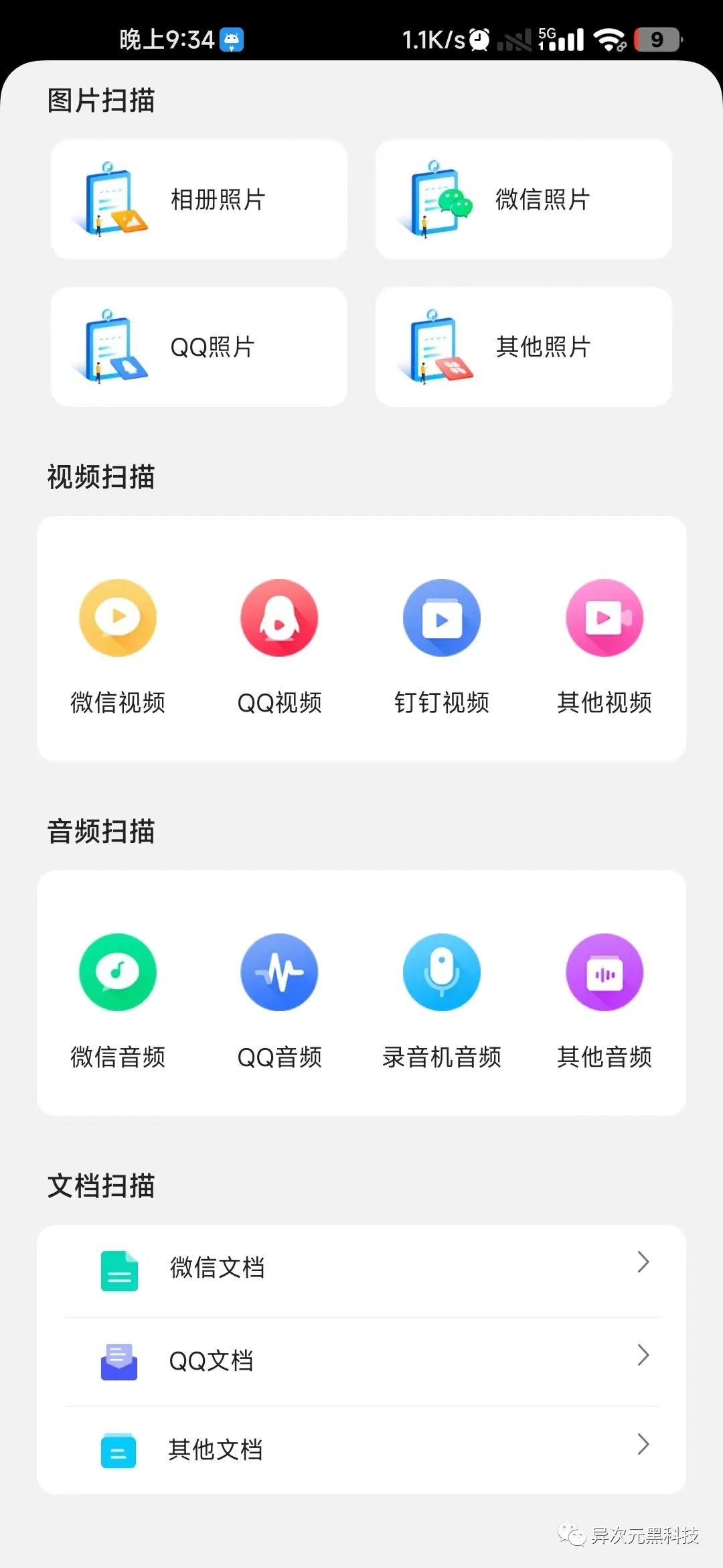 圖片