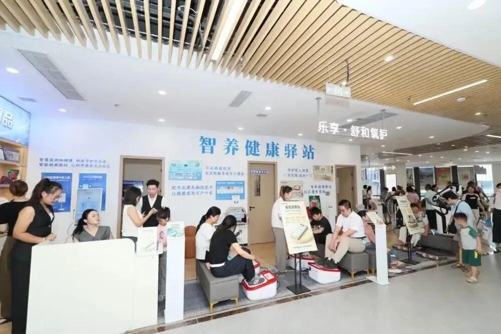 海南省气候治疗和康养协会