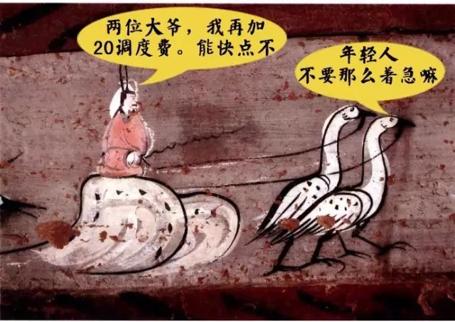 趣讀丨別只盯著日本動漫了，最早的漫畫其實在中國！ 動漫 第4張