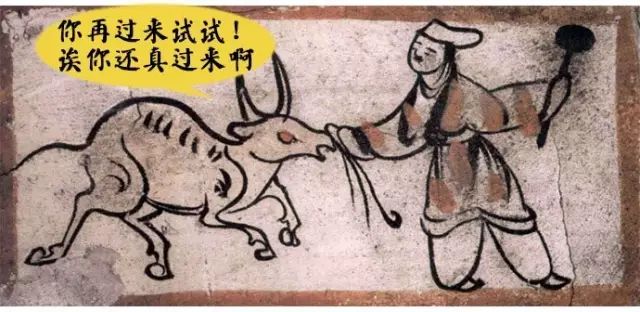 趣讀丨別只盯著日本動漫了，最早的漫畫其實在中國！ 動漫 第8張