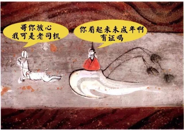 趣讀丨別只盯著日本動漫了，最早的漫畫其實在中國！ 動漫 第5張