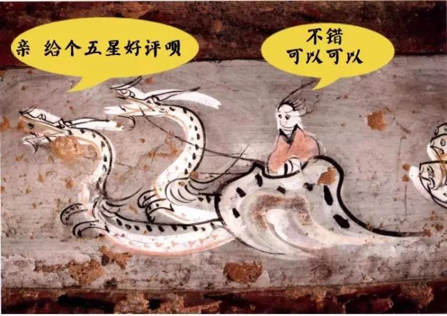 趣讀丨別只盯著日本動漫了，最早的漫畫其實在中國！ 動漫 第3張