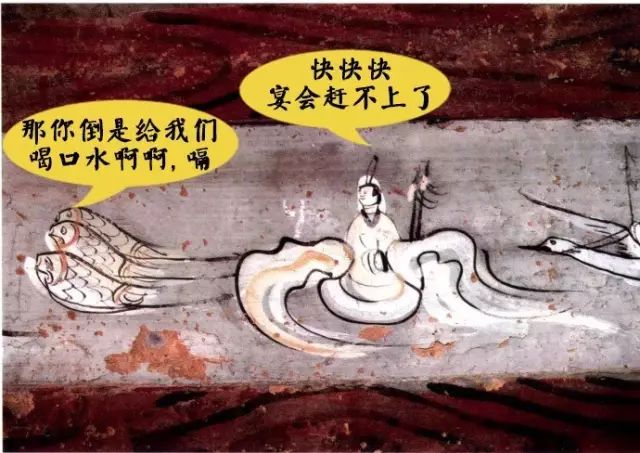 趣讀丨別只盯著日本動漫了，最早的漫畫其實在中國！ 動漫 第2張