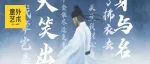 还是要勇敢一点