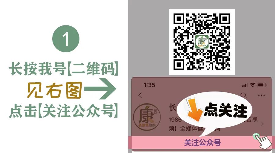 預告|後疫情時代科學護眼，專家支招：宅家、出遊要防眼外傷 健康 第6張