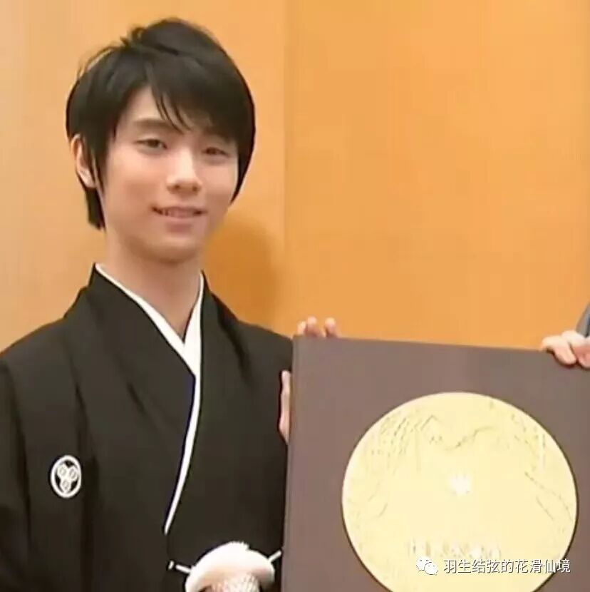 羽生结弦的花滑仙境 恭贺羽生结弦国民荣誉赏受赏仪式以及科普羽生结弦穿着的仙台平袴 羽生结弦的花滑仙境