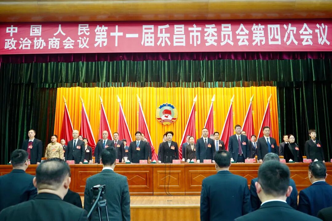 市政协十一届四次会议开幕 - 乐昌市政府公众信息网